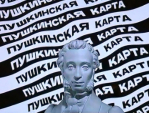 Более 85% калужских школьников пользуются \