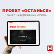 Истории калужан о войне узнает вся страна