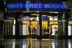 duty free       