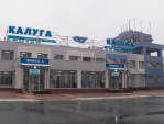 Тарифы и сборы за обслуживание самолетов повысили в аэропорту \
