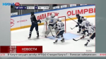 Новости спорта
