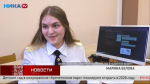Студенты калужского филиала Государственного университета юстиции рассказали о подвигах прадедушек