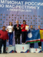 Град наград калужских мас-рестлеров на чемпионате России