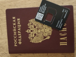 Ряд новых законов вступил в силу в России с 1 апреля