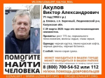 В Калужской области разыскивают 71-летнего мужчину