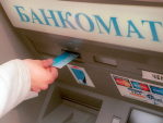 Обманутому мошенниками пенсионеру вернули 300 тысяч рублей