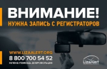 Калужских автомобилистов с видеорегистраторами просят помочь найти человека