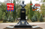 Сердце оставил в Донбассе