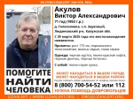 Автомобилистов просят помочь с поисками пропавшего калужанина