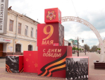 Проведение \