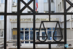 Сотрудник банка получил срок за хищение денег клиента