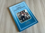 Победители кинофестиваля «Циолковский» получат книги журналиста и писателя Алексея Урусова «Тайны старой Калуги»