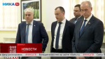 Комитет Госдумы РФ по энергетике посетил Обнинск с рабочей поездкой