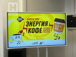 Калужане могут получить подарки за покупку кофе