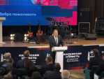 Презентацию Калужской области провели в Министерстве иностранных дел РФ