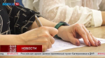 Калужане прошли проверку на грамотность