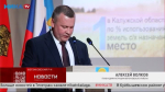 В Ферзиковском районе отчитались об успехах в работе за 2024 год