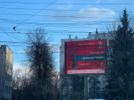 На улицах Калуги запущена виртуальная фотовыставка о «Диктанте Победы»