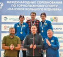Медальный комплект калужан на Первенстве России в Кировске