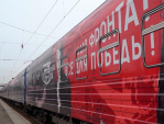 В Калугу приедет \