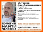 В Обнинске разыскивают 41-летнего мужчину