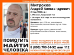 В Обнинске пропавшего мужчину ищут уже 2 недели