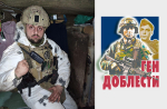 Шеврон с хризмой