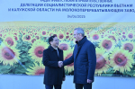 Готовность № 1