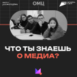 15 апреля в Калуге стартует программа Школы современных медиа