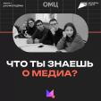 С 15 апреля в Калуге начнется программа Школы современных медиа
