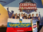 «Золото» и «серебро» граций «Кванта» В Санкт-Петербурге