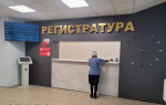 В Калуге завершили ремонт поликлиники на Социалистической