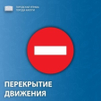 В Калуге перекроют 7 улиц ради забега