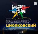 Фильм «Ники» покажут на международном фестивале