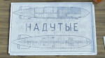 Премьера фильма «Ники» в День космонавтики