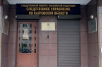Подростки из Таджикистана избили школьников и теперь запугивают их родню