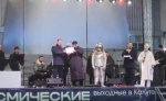 В Калуге открылся Международный кинофестиваль \