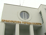 Калужская прокуратура проверит стройку на Пухова из-за разрушения дороги