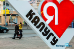 Горуправа опубликовала список территорий-кандидатов на благоустройство
