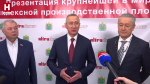 Владислав Шапша: На юге Калужской области сформировался целый кластер деревообработки
