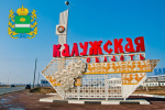 Режим повышенной готовности продлен на три месяца