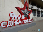 В День Победы в Калуге перекроют 11 улиц и площадей