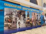 В усадьбе Золотаревых открылась выставка, посвященная рубежам воинской доблести