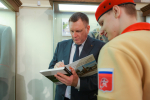 Калужским рубежам воинской доблести посвятили книгу