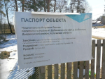 В Дзержинском районе стартовал ремонт Дома культуры по нацпроекту