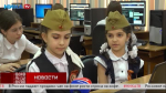 К «Останься» присоединилась калужская школа № 21