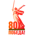На фронтах правосудия