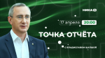 «Ника» покажет эксклюзивное интервью Владислава Шапши