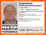 Пропавшего мужчину уже несколько дней ищут в Калужской области