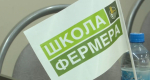 Участники СВО из Калужской области обучаются в «Школе фермера»